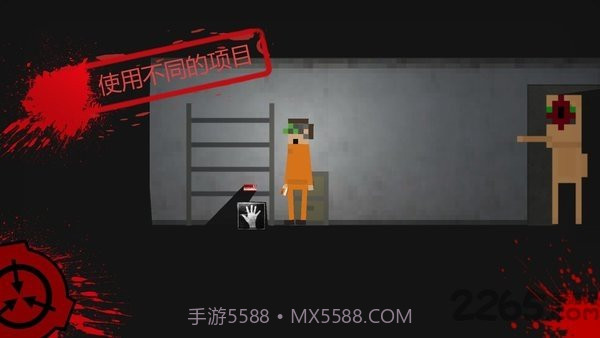 SCP:违反2D截图3 SCP:违反2D截图3
