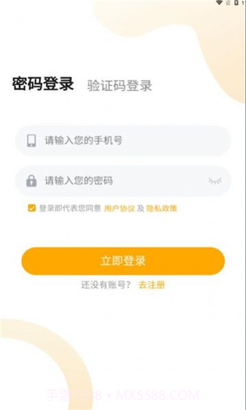 享趣生活截图2 享趣生活截图2