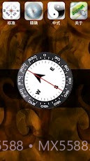 全能罗盘安卓截图2