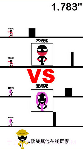 一个都不能死截图3 一个都不能死截图3