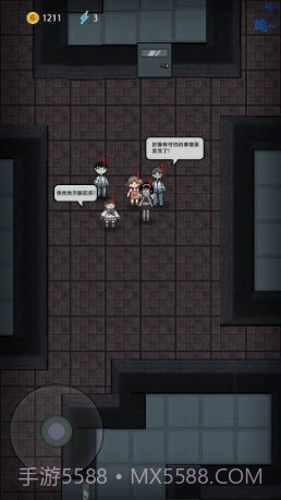 猛鬼宿舍超级加强版截图3 猛鬼宿舍超级加强版截图3