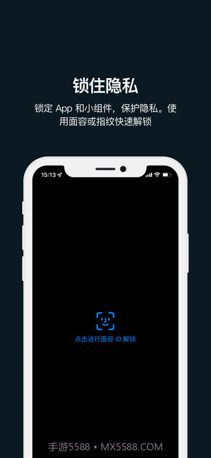 每日待办截图12 每日待办截图12