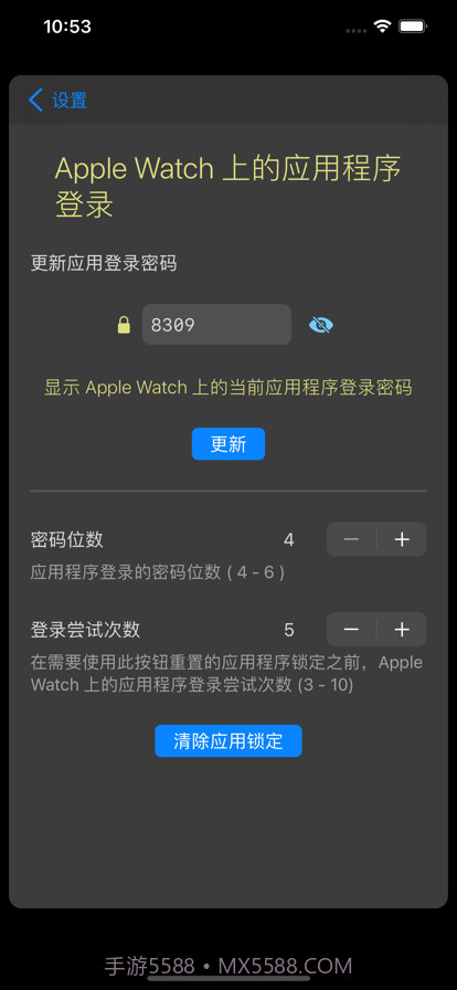 隐藏数据截图8 隐藏数据截图8