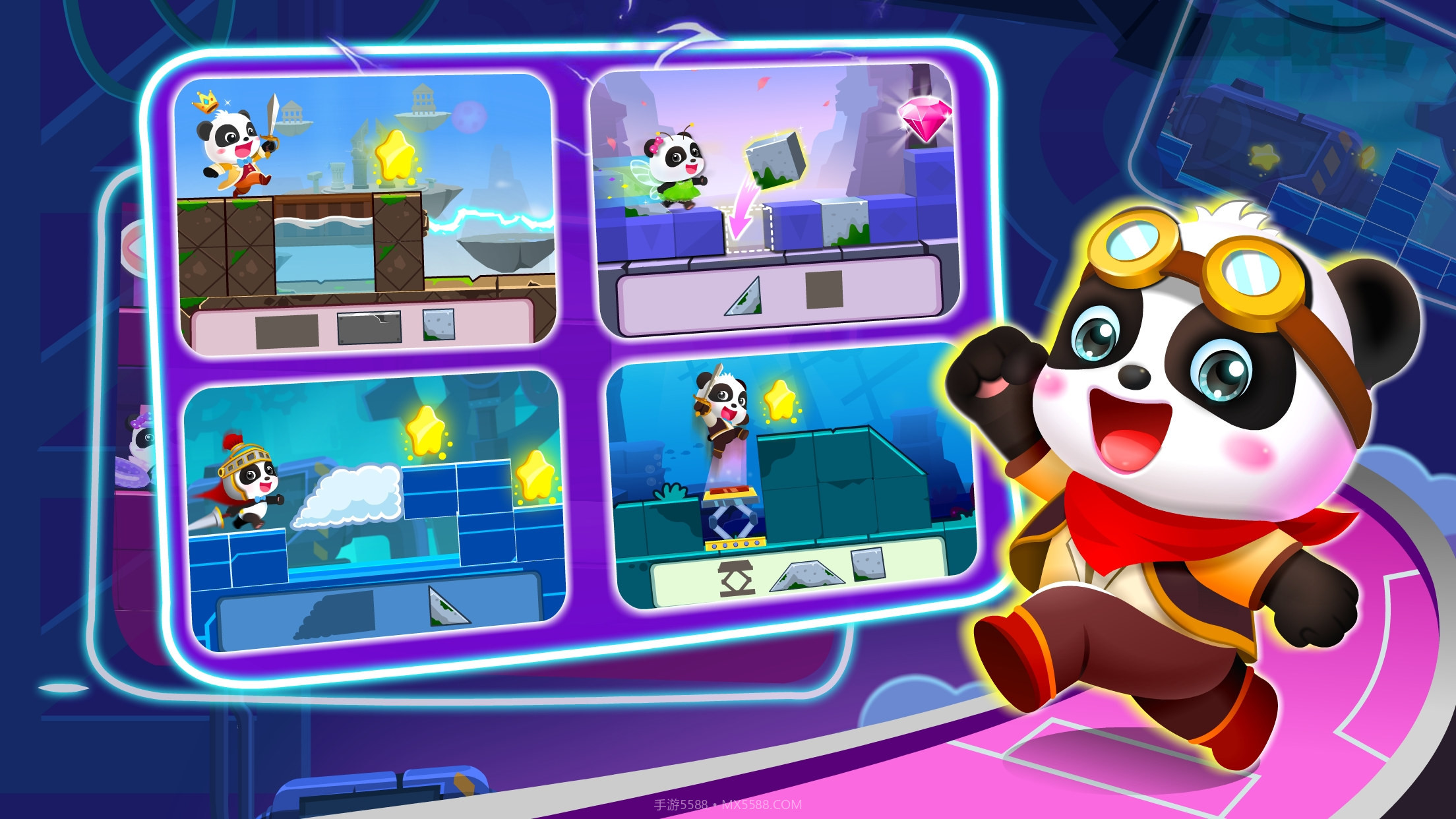 奇妙寻宝冒险截图4 奇妙寻宝冒险截图4