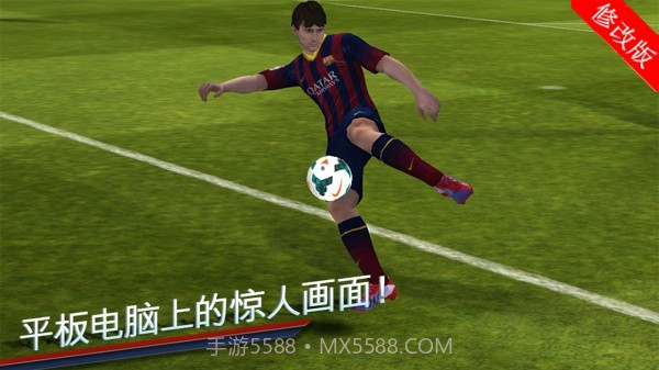 FIFA 14内购截图1 FIFA 14内购截图1