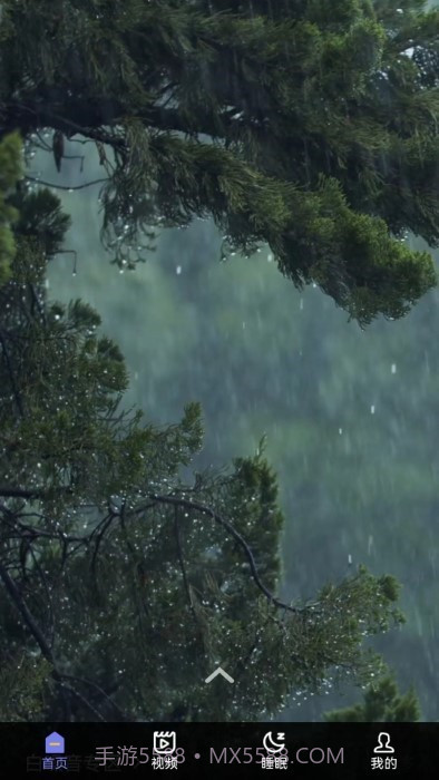 静境截图4 静境截图4