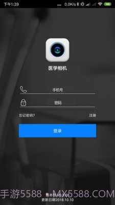 医学相机截图3 医学相机截图3