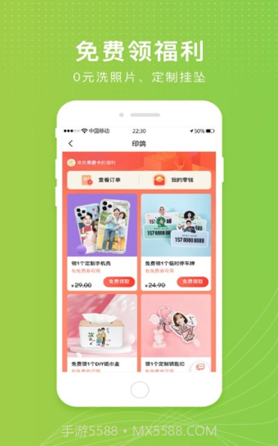 元气哆哆(在线购物)截图1 元气哆哆(在线购物)截图1