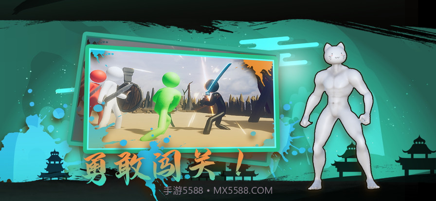 火柴人重生之全民种田截图3 火柴人重生之全民种田截图3