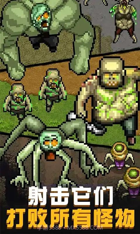 僵尸猎手城市保卫战截图2 僵尸猎手城市保卫战截图2