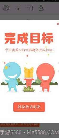 一只奇鸽截图1 一只奇鸽截图1