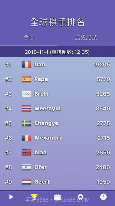 围棋气球截图4 围棋气球截图4