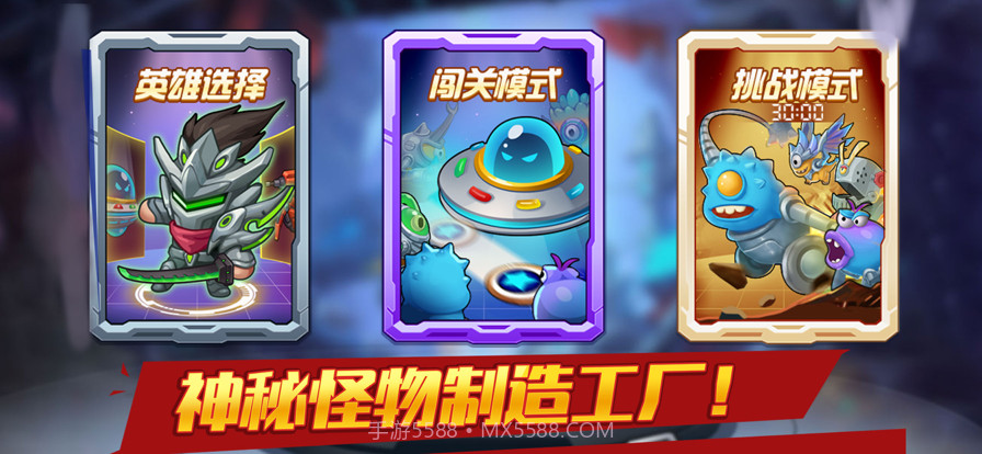 大佬请撑住截图2