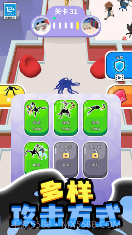 小小怪物截图3 小小怪物截图3