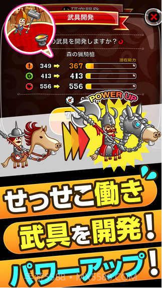 城与龙截图4 城与龙截图4