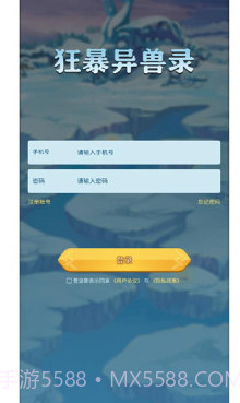 狂暴异兽录截图2 狂暴异兽录截图2