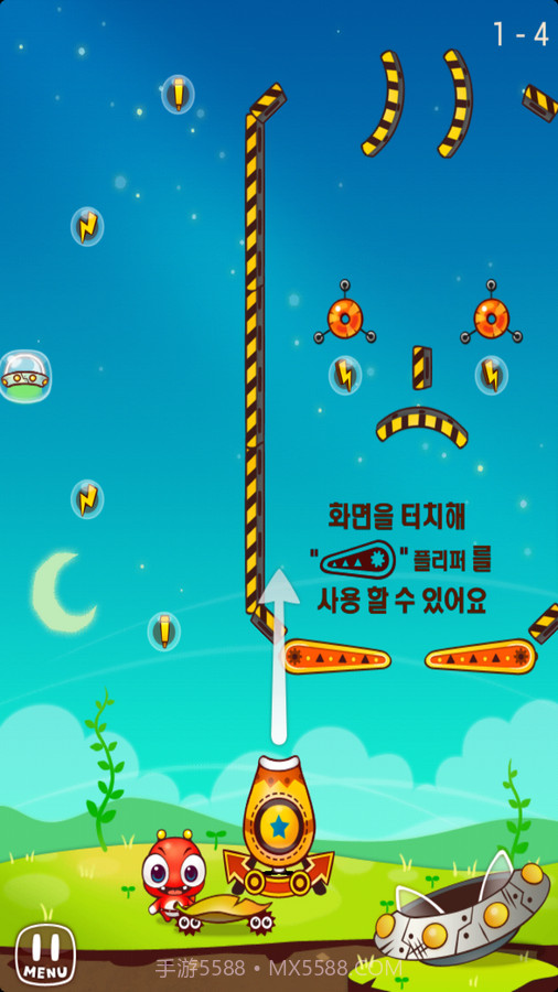 宇宙碰撞 Cosmic Bump截图2 宇宙碰撞 Cosmic Bump截图2