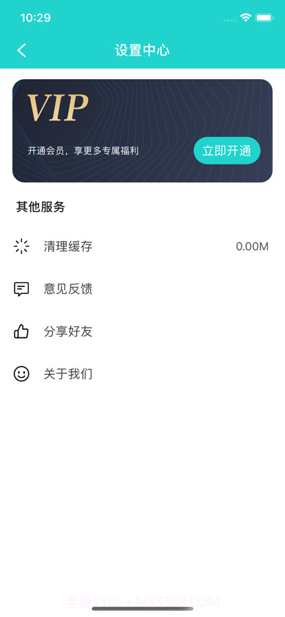 简历截图3 简历截图3