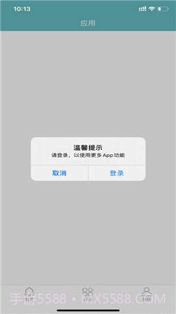 恩施社矫(恩施州社区矫正管理信息系统)截图3