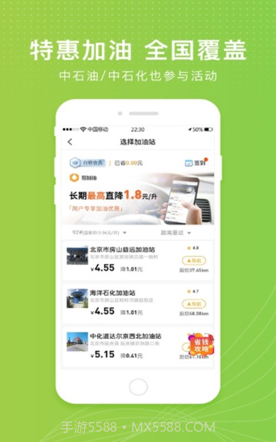 元气哆哆(在线购物)截图3 元气哆哆(在线购物)截图3