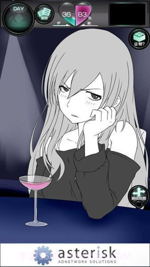 我的女友很花心 汉化版截图3 我的女友很花心 汉化版截图3