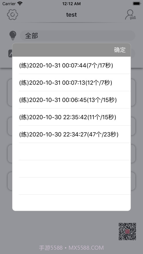 卡片学认知-ASD基础认知词汇截图10 卡片学认知-ASD基础认知词汇截图10