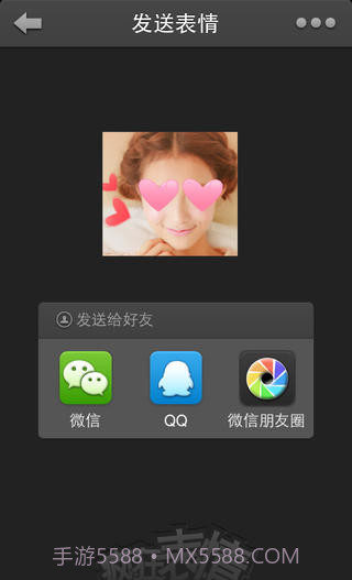 疯狂表情截图4 疯狂表情截图4