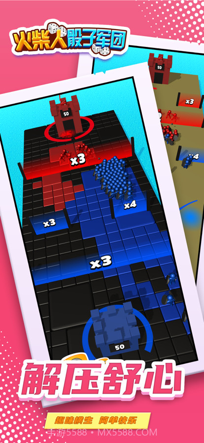 骰子军团：火柴人终极对决截图5