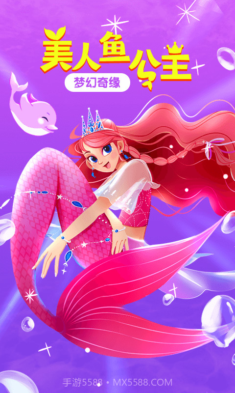 宝宝巴士故事截图3 宝宝巴士故事截图3