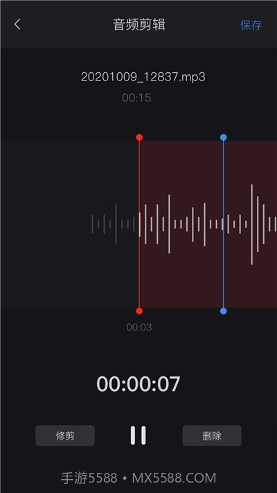 米丫录音机截图2 米丫录音机截图2