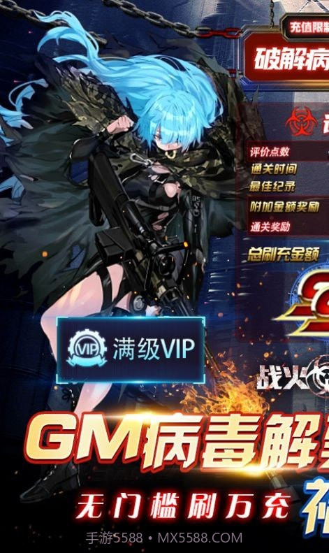 战火英雄废土求生模拟器截图1 战火英雄废土求生模拟器截图1