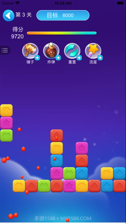 全民爱消消领红包版截图1