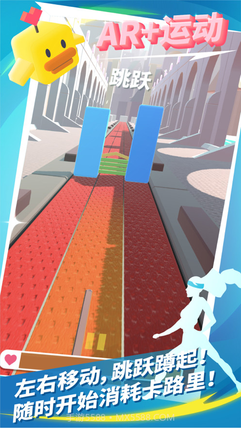 进击吧卡路里截图2