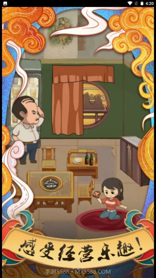 我在小镇当镇长赚钱版截图2