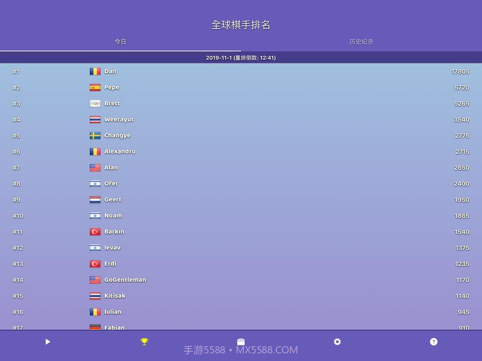 围棋气球截图14 围棋气球截图14