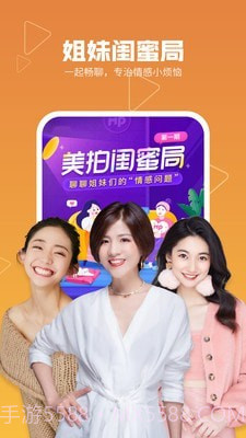 美秀视频截图2 美秀视频截图2