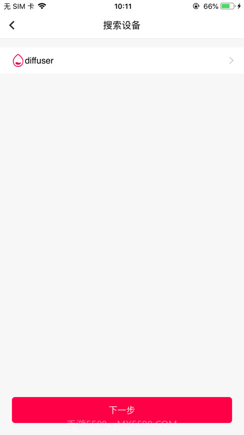 IAA国际香氛截图8 IAA国际香氛截图8