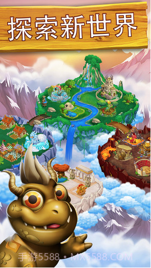 移动的龙城截图5 移动的龙城截图5