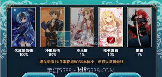 人气动漫全明星(内购免费)V1.6 for Android 最新版截图1