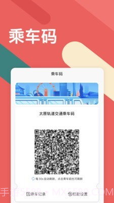 听景截图3 听景截图3