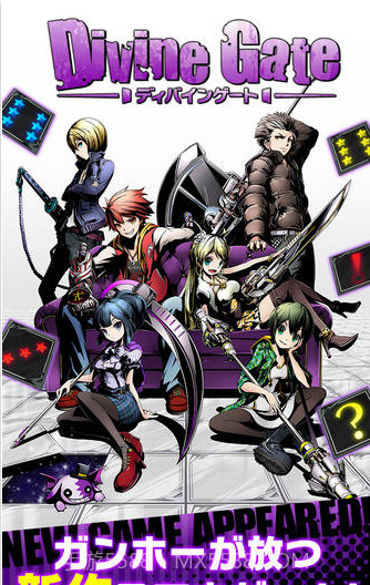 神赐之门截图1 神赐之门截图1