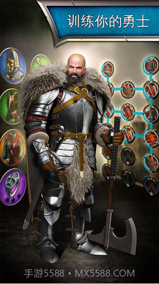 帝国霸略截图4 帝国霸略截图4