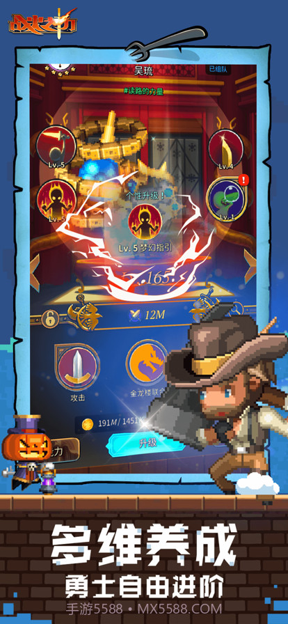 战火之初截图4 战火之初截图4