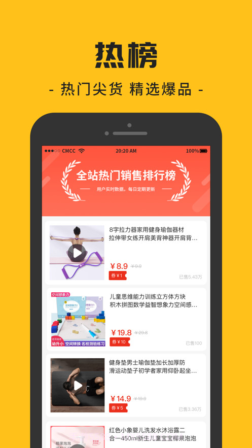 哆宝截图2 哆宝截图2