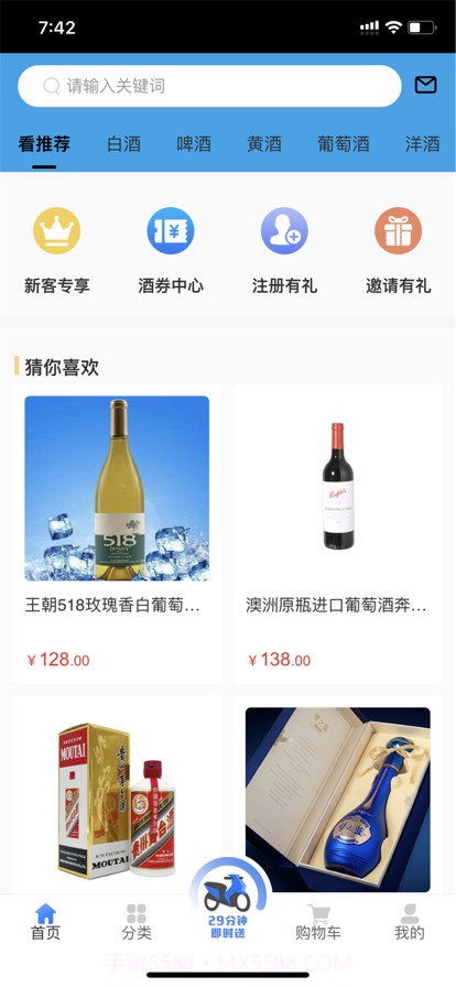 哈哈商城截图1 哈哈商城截图1