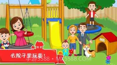 迷你城堡之家截图4