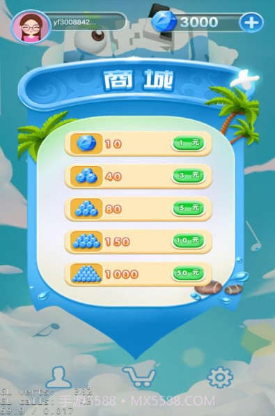 白块儿大师截图3