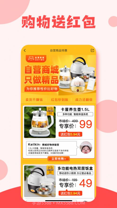 有趣生活截图1 有趣生活截图1