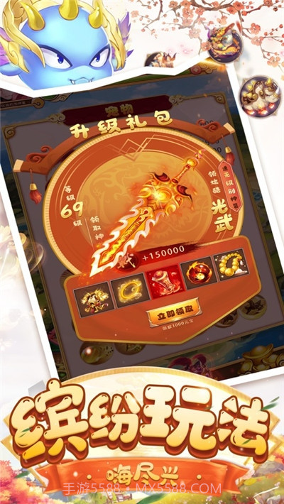 神宠来了截图3 神宠来了截图3