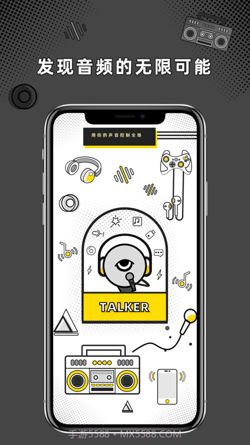 桃壳截图1 桃壳截图1